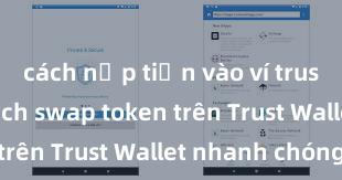 cách nạp tiền vào ví trust wallet Cách swap token trên Trust Wallet nhanh chóng